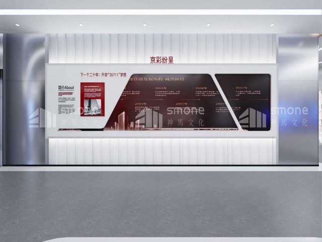 浙江简历背调费用